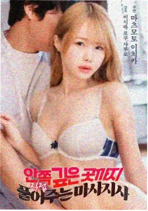 驱魔警察 1990 林正英电影大全