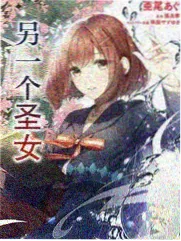 一眉道人 洋徒弟 考据 资讯